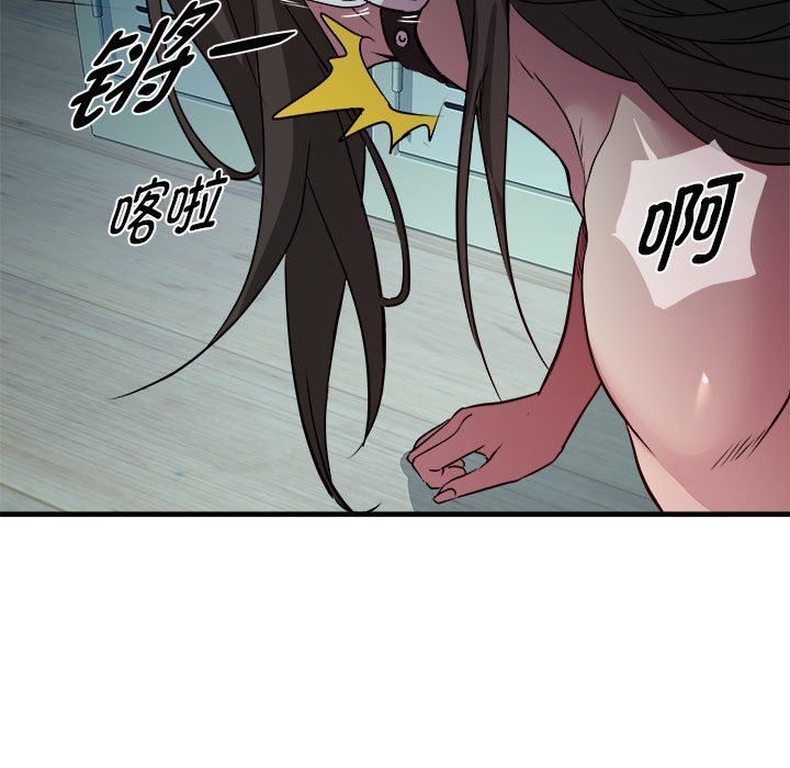 RE:23岁第13話