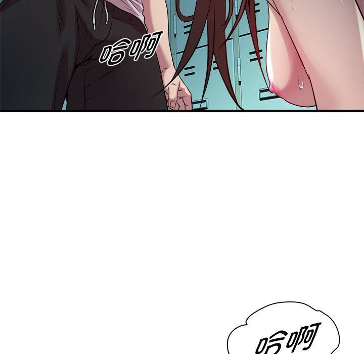 RE:23岁第13話