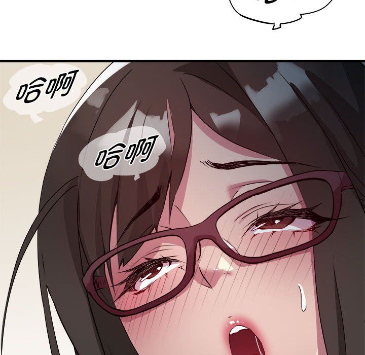 RE:23岁第13話