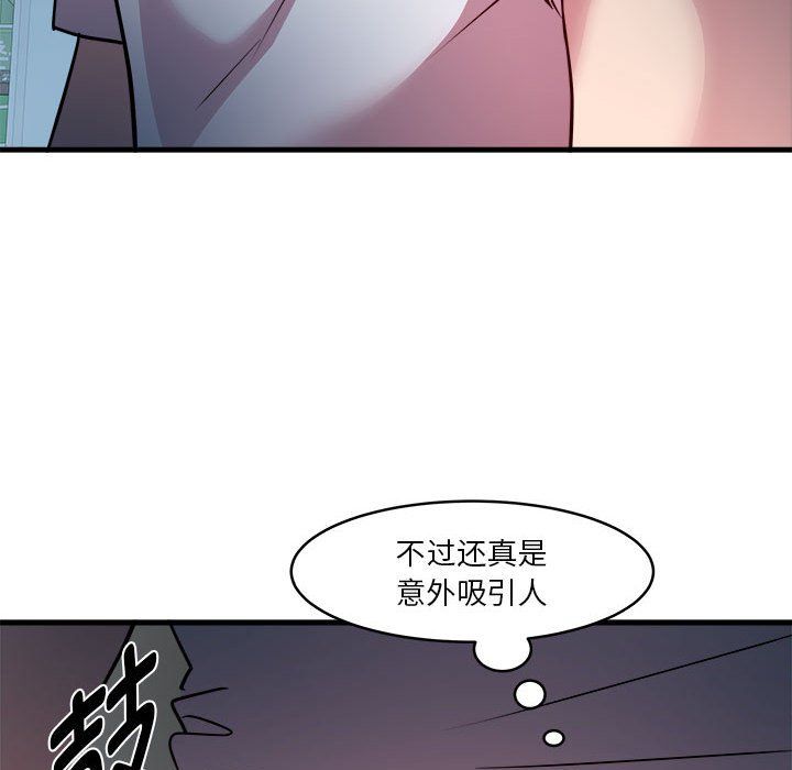 RE:23岁第13話