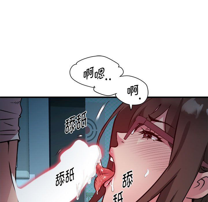 RE:23岁第13話