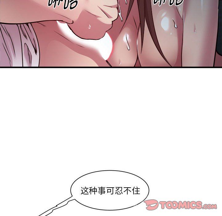 RE:23岁第13話