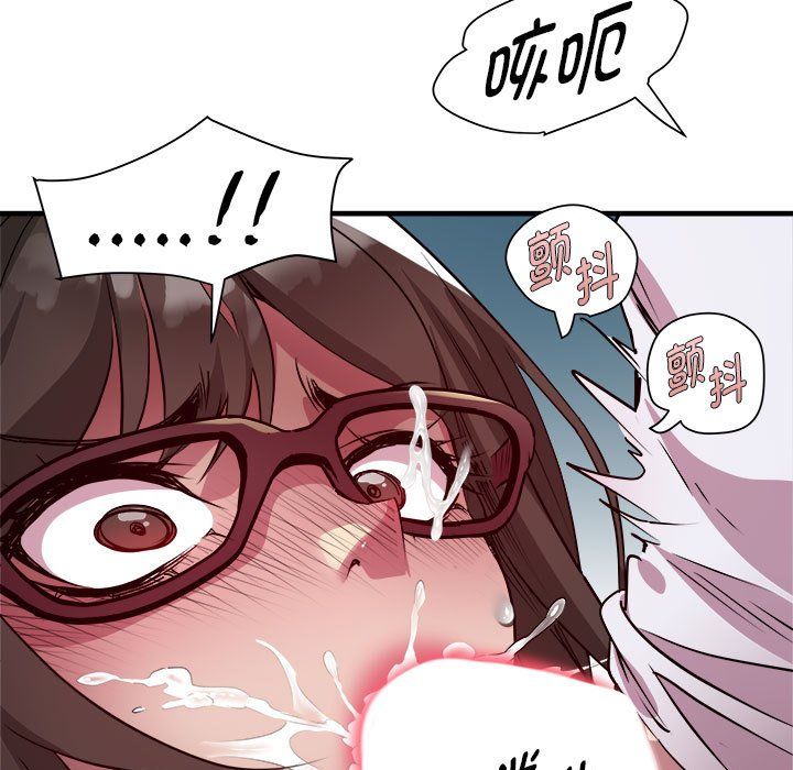 RE:23岁第13話