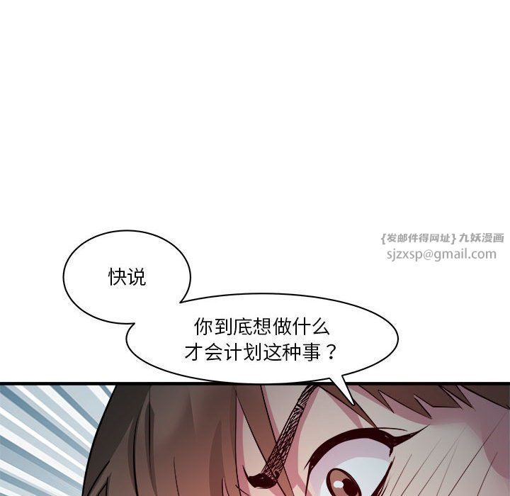 RE:23岁第13話