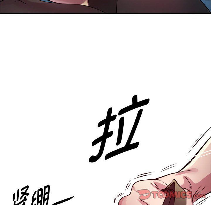 RE:23岁第13話