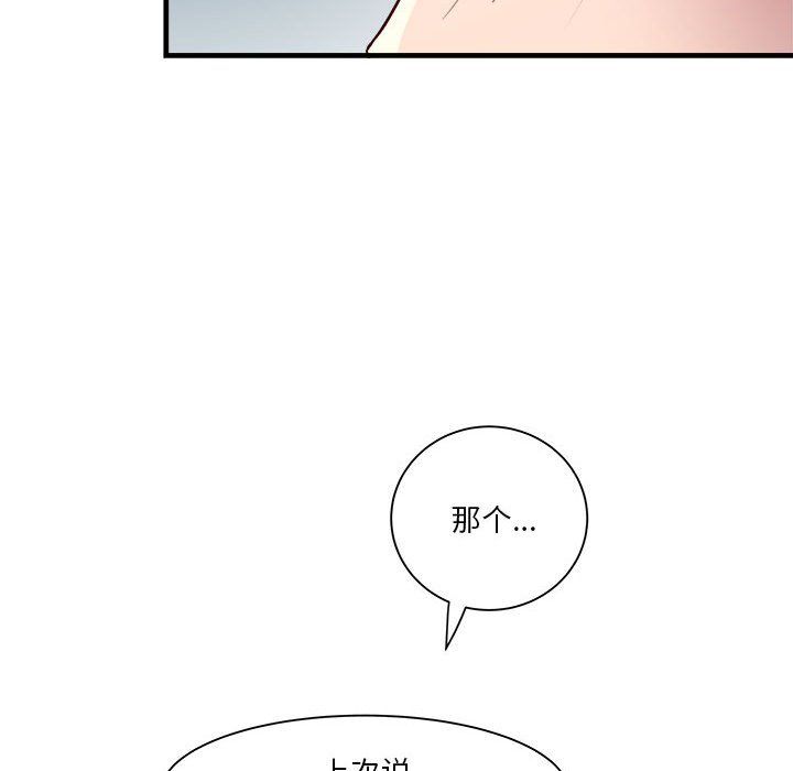 RE:23岁第13話