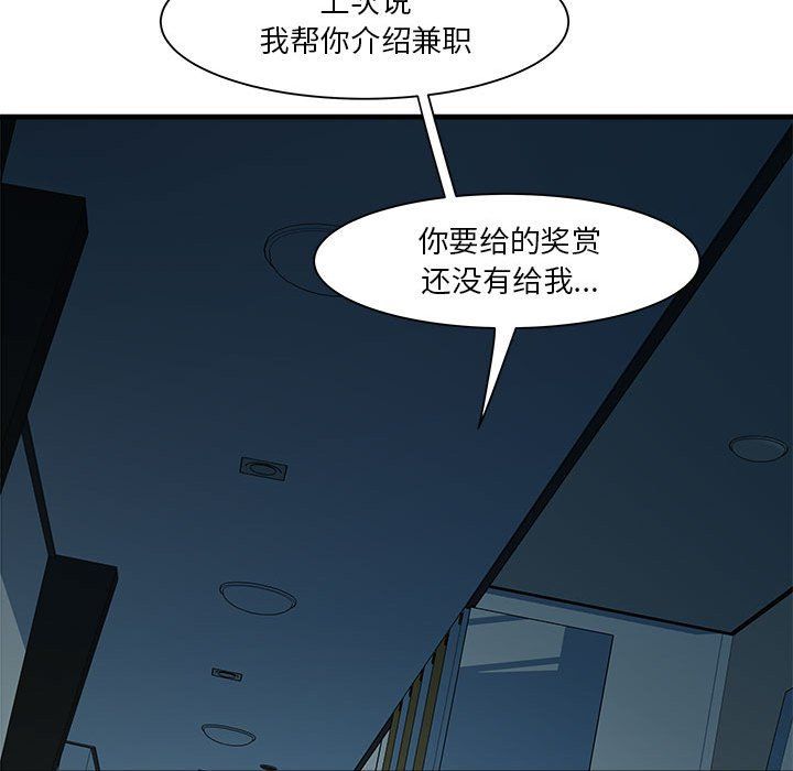 RE:23岁第13話