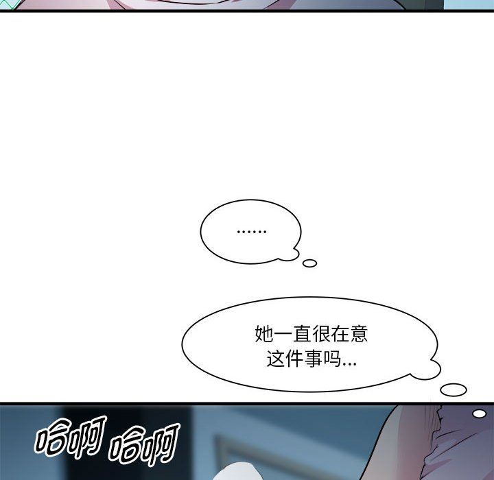 RE:23岁第13話