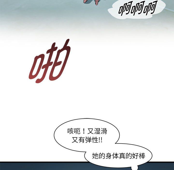 RE:23岁第13話