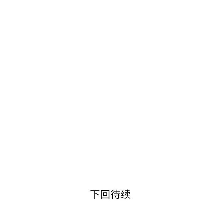 RE:23岁第13話