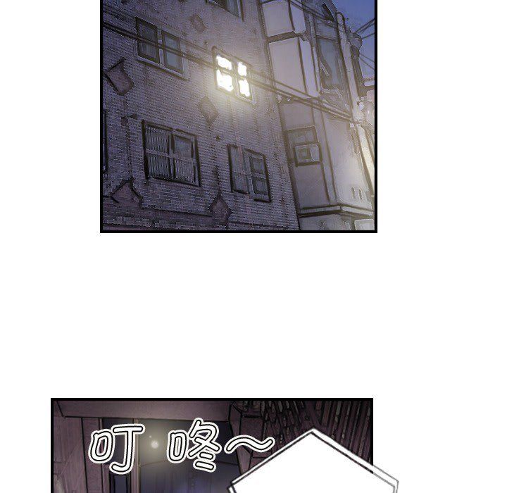 超能刑警第12話