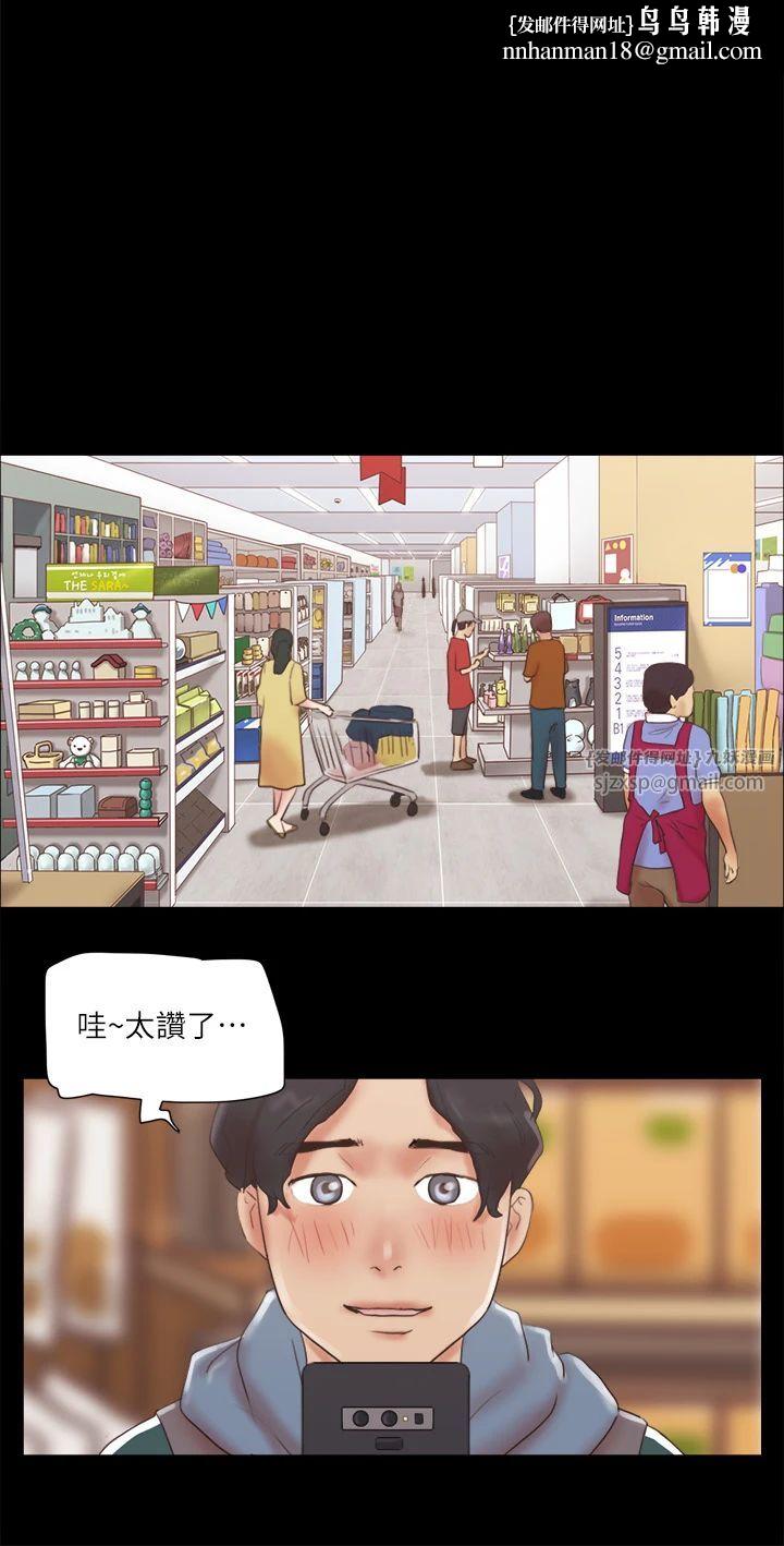 协议换爱(无码版)第70話-大傢一起露