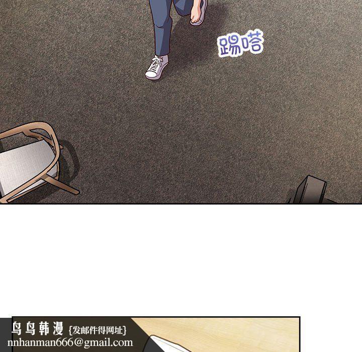 这公司归我了第21話