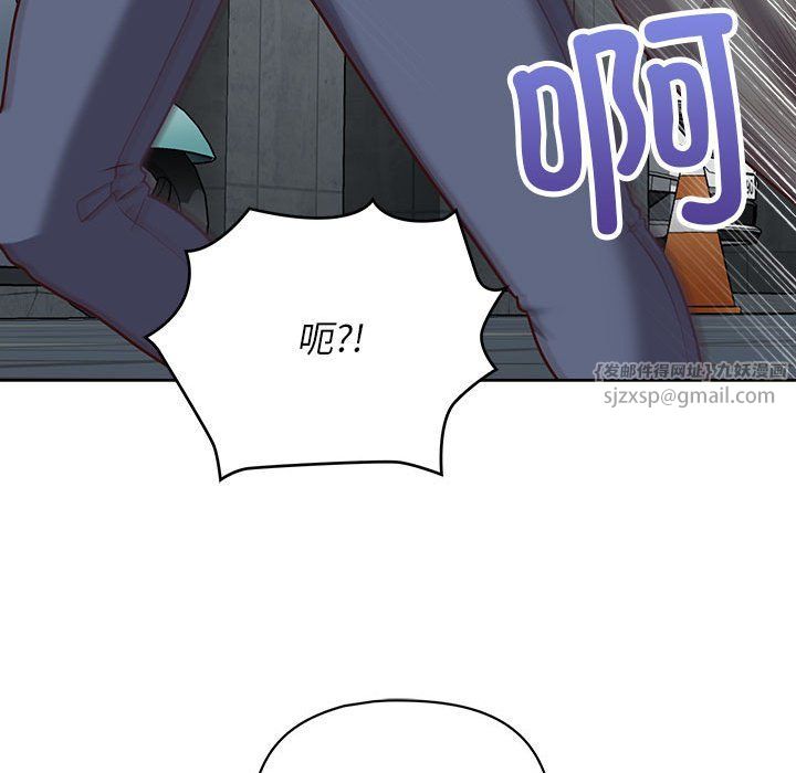 这公司归我了第21話