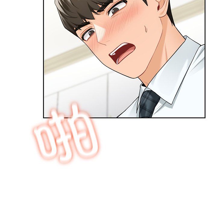 不当朋友当恋人第53話