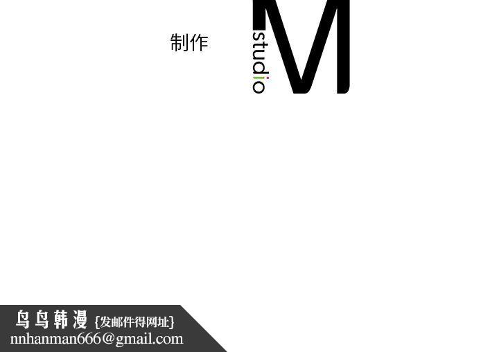 不当朋友当恋人第53話