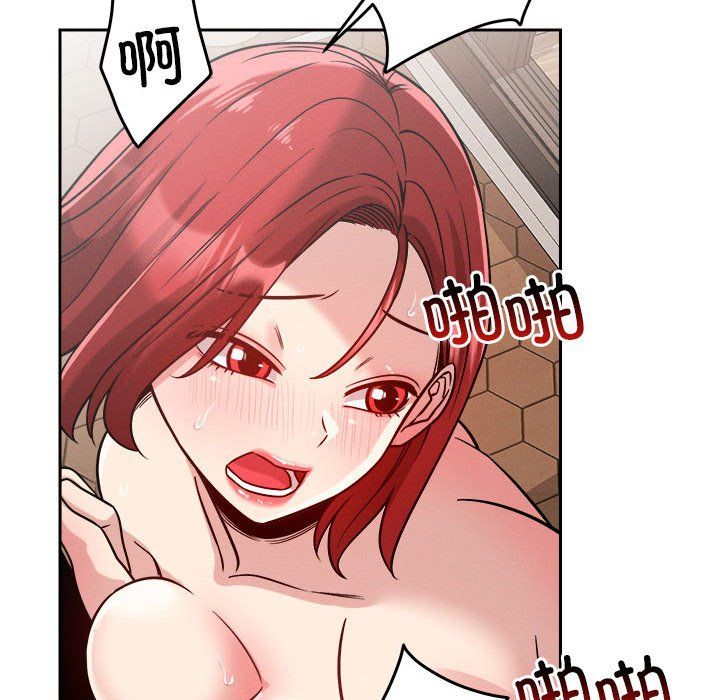 恋人未满第17話