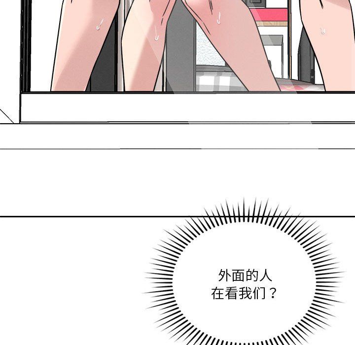恋人未满第17話