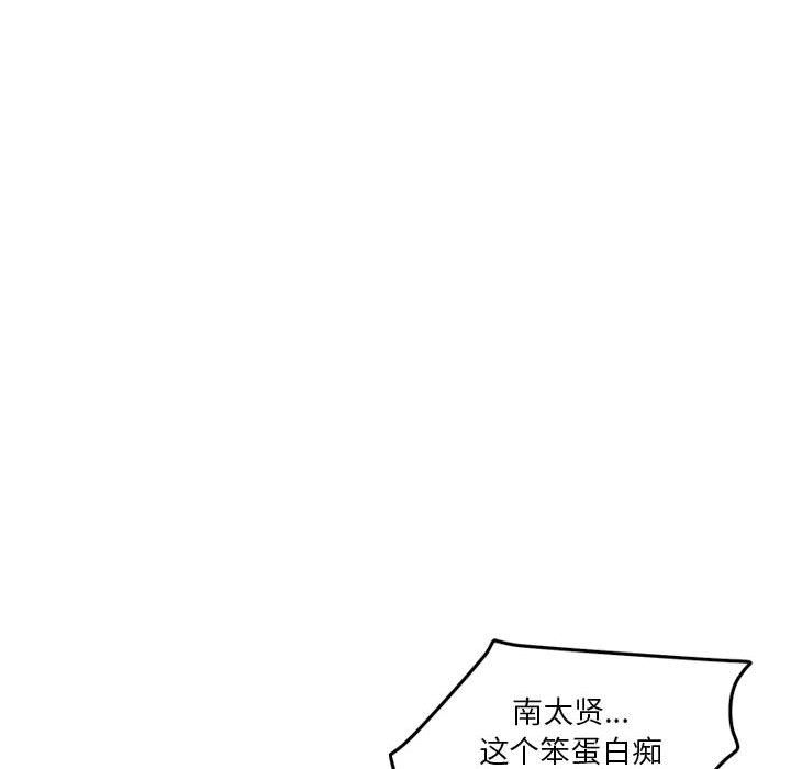 恋人未满第17話