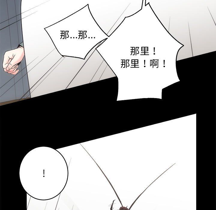 房产姐妹花 - 第10話6.jpg,房产姐妹花 - 第10話6,房产姐妹花 - 第10話