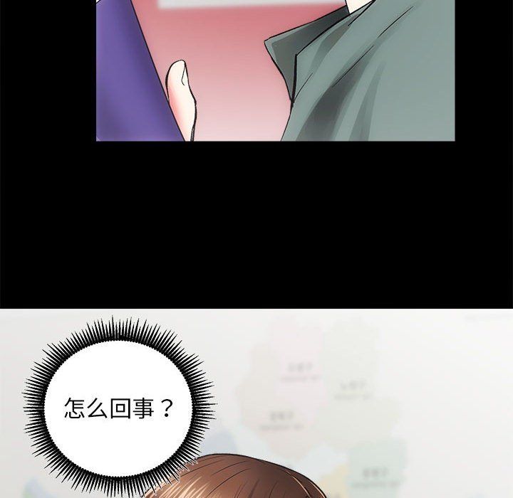 房产姐妹花 - 第10話14.jpg,房产姐妹花 - 第10話14,房产姐妹花 - 第10話