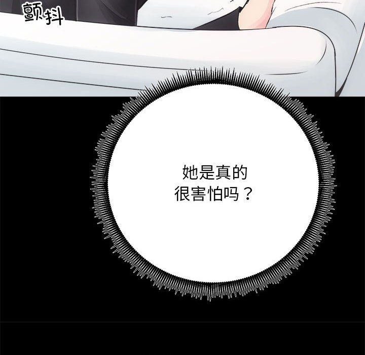 房产姐妹花 - 第10話16.jpg,房产姐妹花 - 第10話16,房产姐妹花 - 第10話