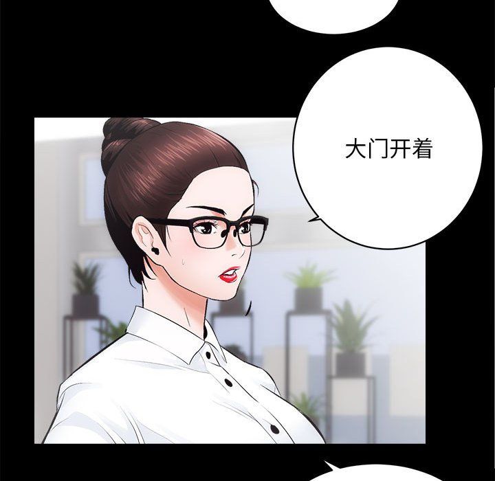 房产姐妹花 - 第10話19.jpg,房产姐妹花 - 第10話19,房产姐妹花 - 第10話