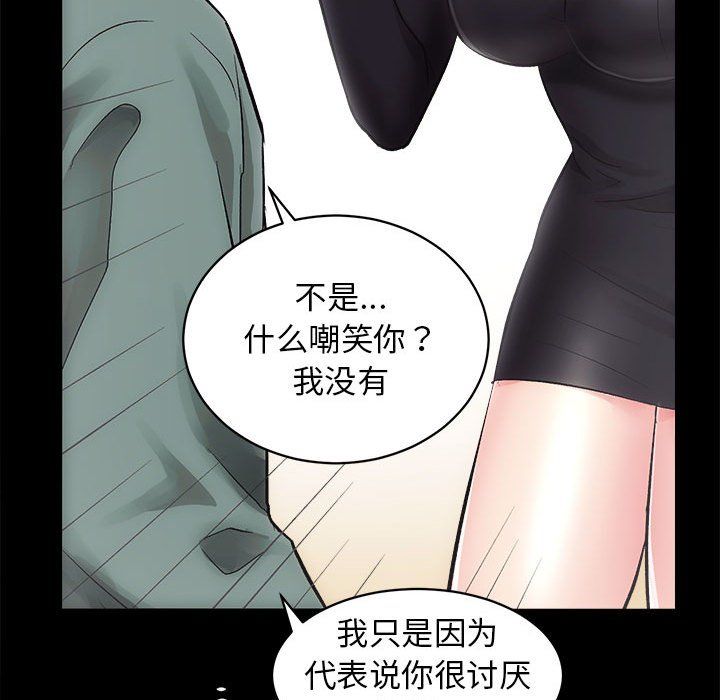 房产姐妹花 - 第10話30.jpg,房产姐妹花 - 第10話30,房产姐妹花 - 第10話