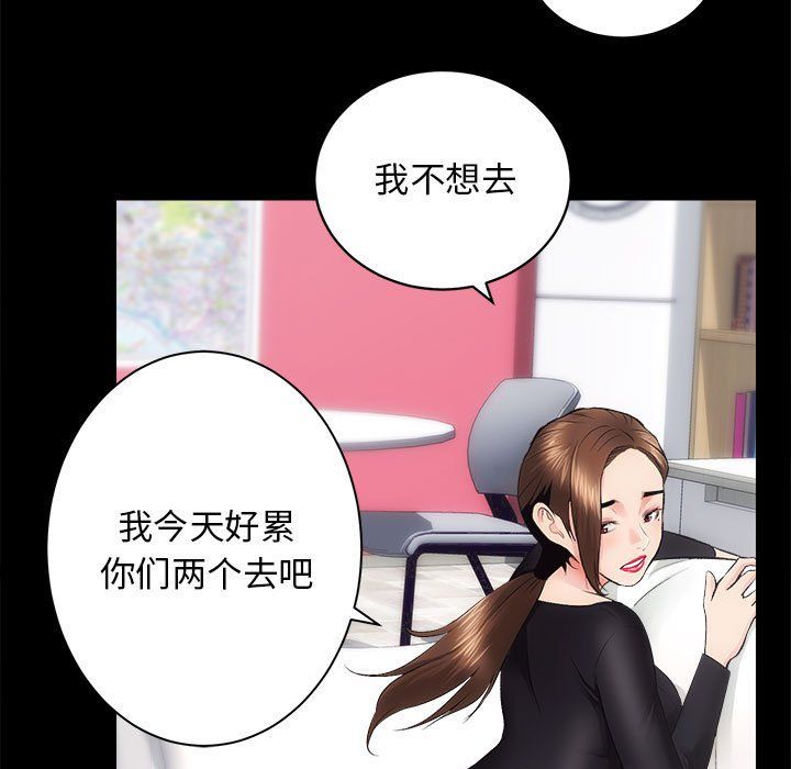 房产姐妹花 - 第10話35.jpg,房产姐妹花 - 第10話35,房产姐妹花 - 第10話