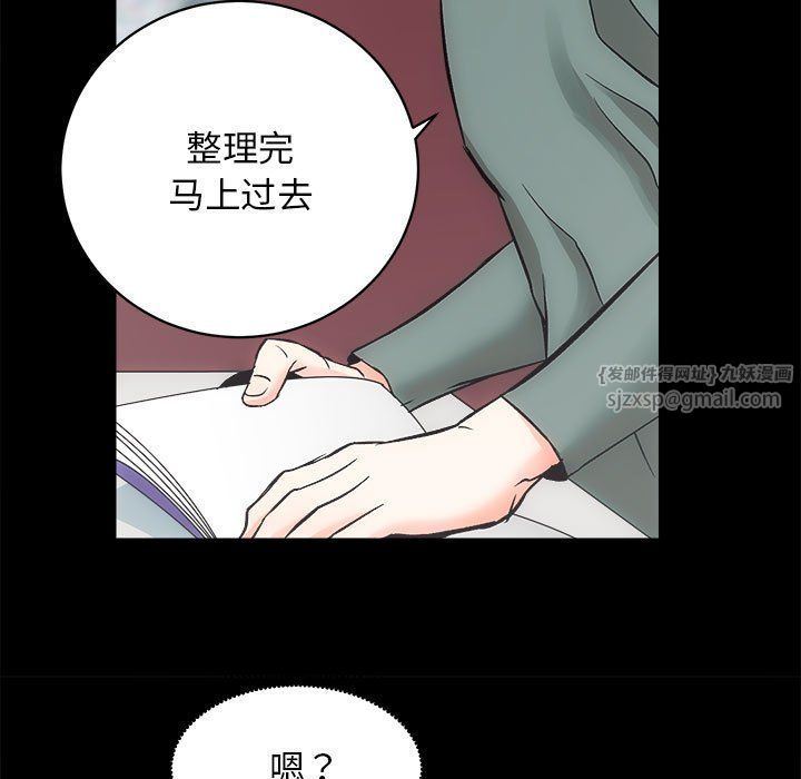 房产姐妹花 - 第10話45.jpg,房产姐妹花 - 第10話45,房产姐妹花 - 第10話