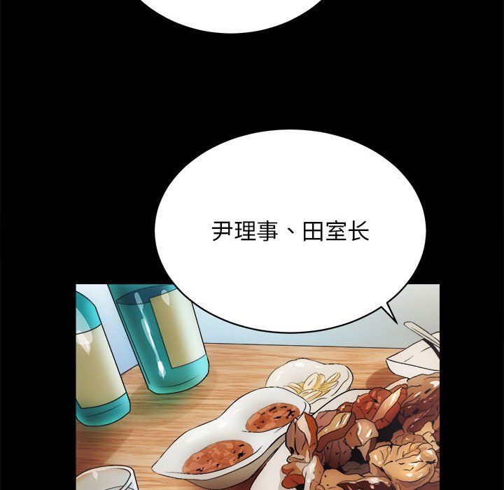 房产姐妹花 - 第10話50.jpg,房产姐妹花 - 第10話50,房产姐妹花 - 第10話