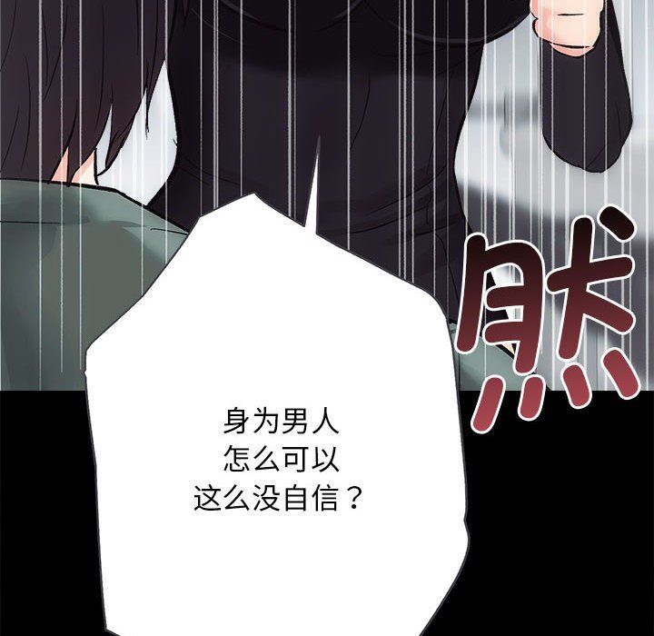 房产姐妹花 - 第10話66.jpg,房产姐妹花 - 第10話66,房产姐妹花 - 第10話
