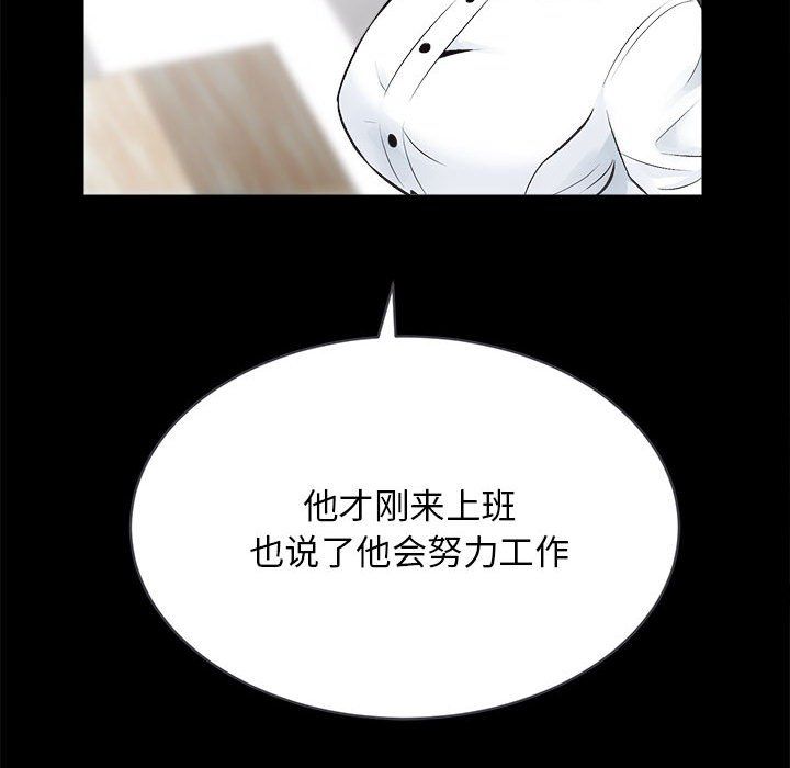 房产姐妹花 - 第10話68.jpg,房产姐妹花 - 第10話68,房产姐妹花 - 第10話