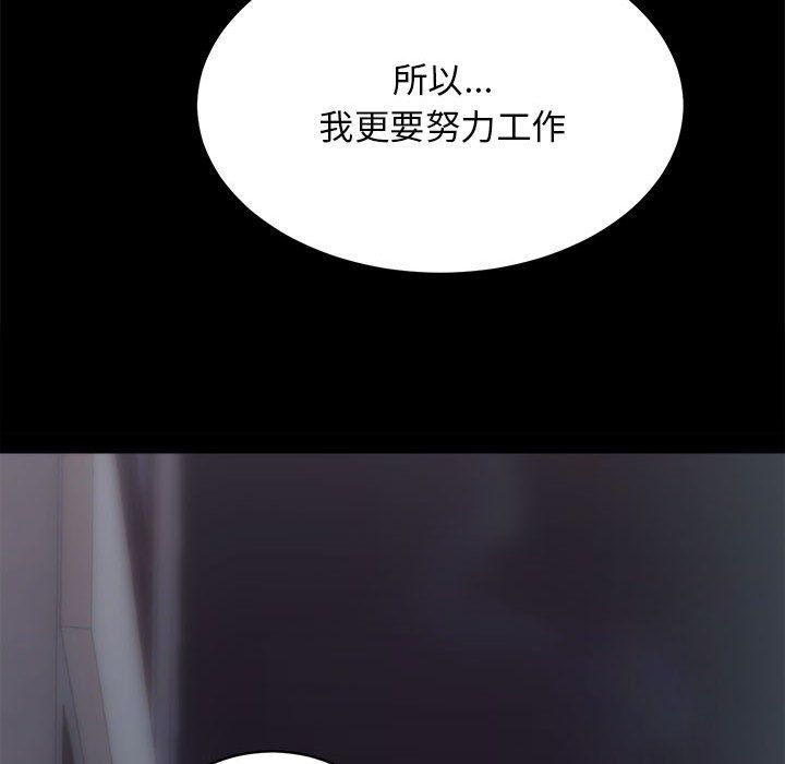 房产姐妹花 - 第10話77.jpg,房产姐妹花 - 第10話77,房产姐妹花 - 第10話