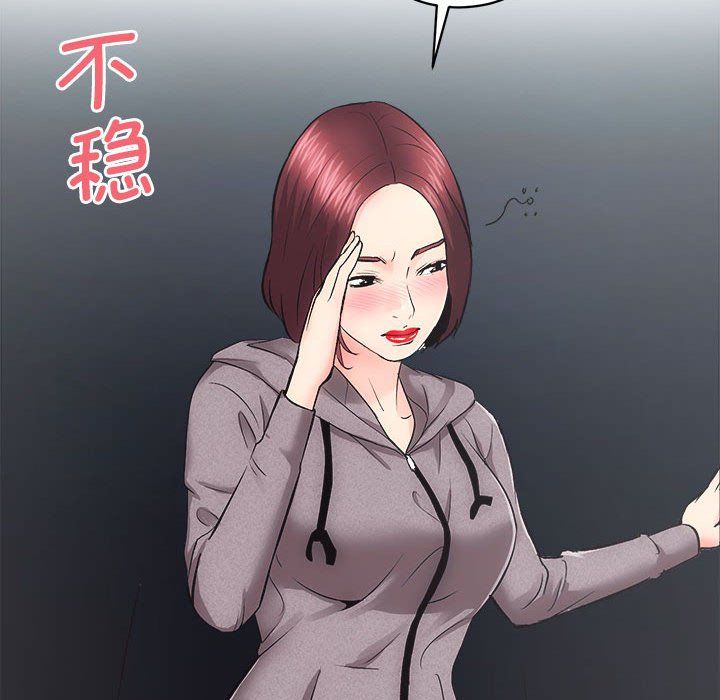 房产姐妹花 - 第10話84.jpg,房产姐妹花 - 第10話84,房产姐妹花 - 第10話