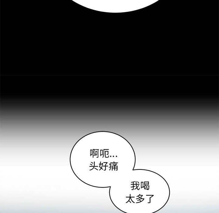 房产姐妹花 - 第10話83.jpg,房产姐妹花 - 第10話83,房产姐妹花 - 第10話