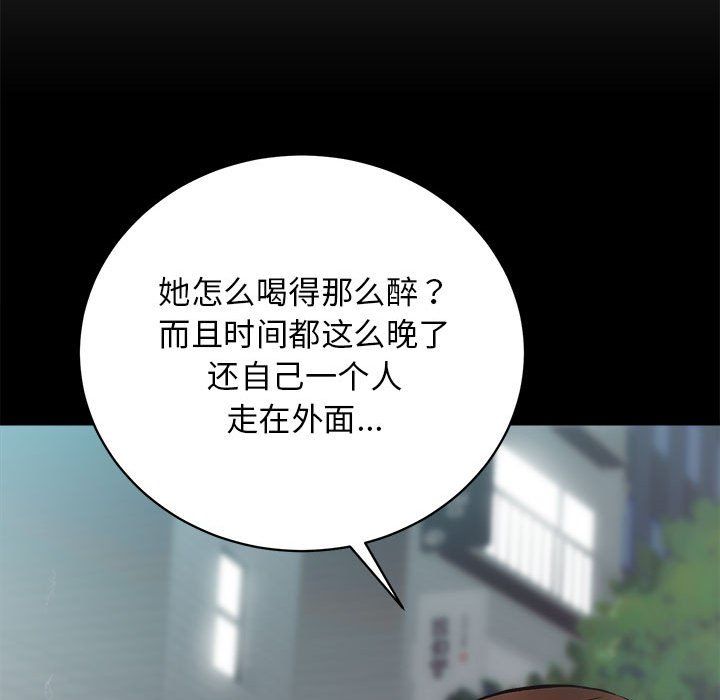 房产姐妹花 - 第10話87.jpg,房产姐妹花 - 第10話87,房产姐妹花 - 第10話