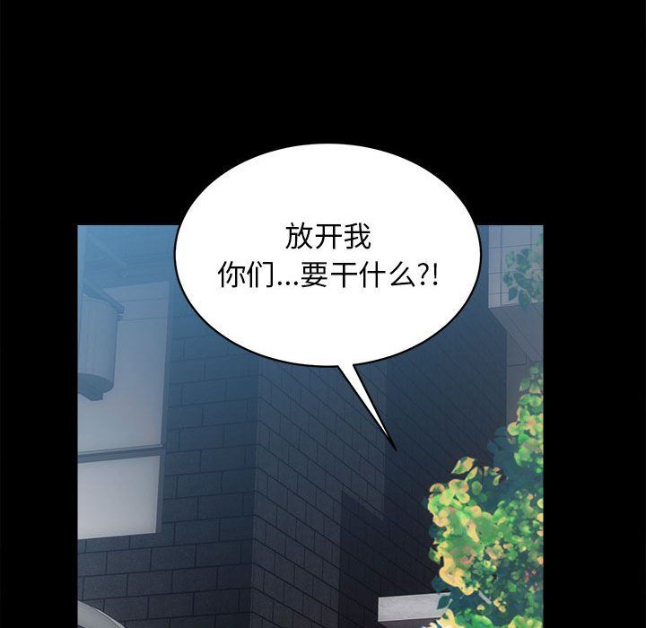 房产姐妹花 - 第10話92.jpg,房产姐妹花 - 第10話92,房产姐妹花 - 第10話