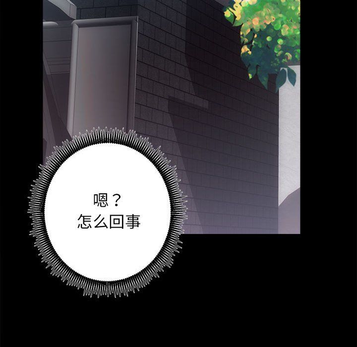 房产姐妹花 - 第10話93.jpg,房产姐妹花 - 第10話93,房产姐妹花 - 第10話