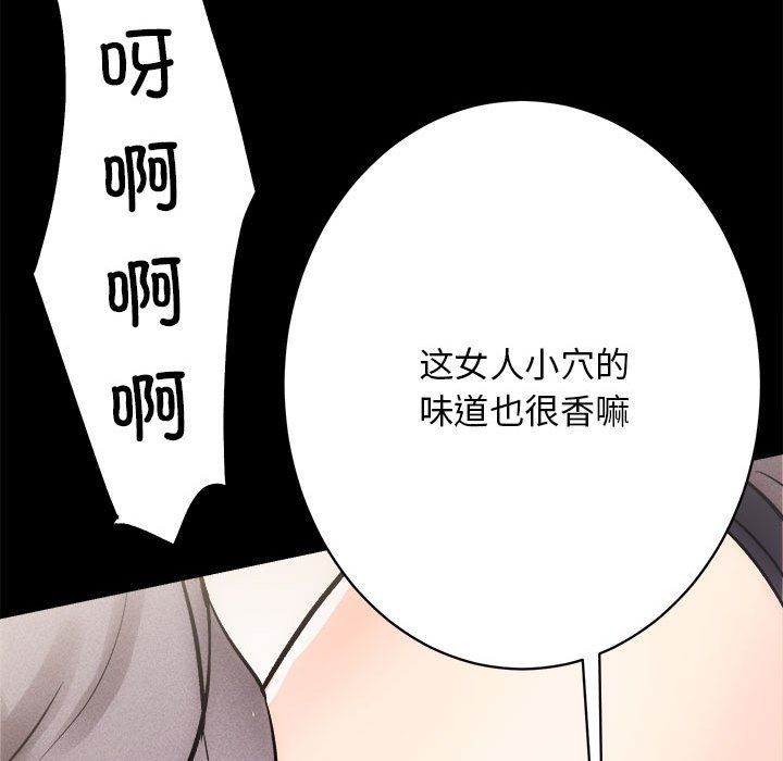 房产姐妹花 - 第10話110.jpg,房产姐妹花 - 第10話110,房产姐妹花 - 第10話