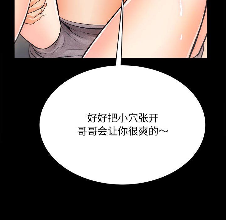房产姐妹花第10話