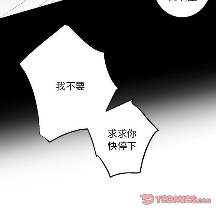 房产姐妹花 - 第10話123.jpg,房产姐妹花 - 第10話123,房产姐妹花 - 第10話