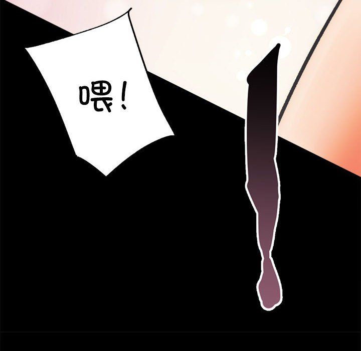 房产姐妹花 - 第10話126.jpg,房产姐妹花 - 第10話126,房产姐妹花 - 第10話