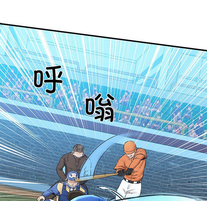 我的拉拉队宝贝 - 第9話12.jpg,我的拉拉队宝贝 - 第9話12,我的拉拉队宝贝 - 第9話