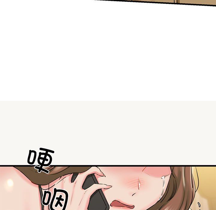 我的拉拉队宝贝 - 第9話31.jpg,我的拉拉队宝贝 - 第9話31,我的拉拉队宝贝 - 第9話