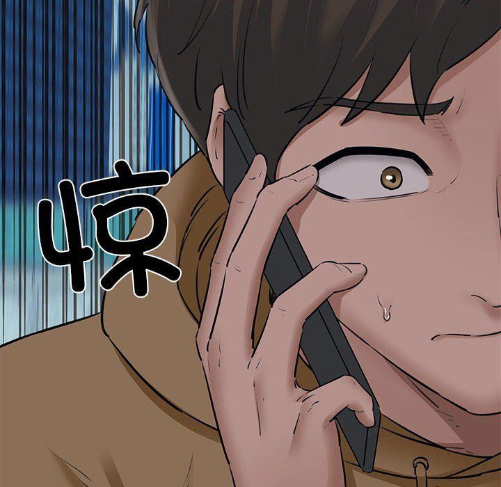 我的拉拉队宝贝 - 第9話38.jpg,我的拉拉队宝贝 - 第9話38,我的拉拉队宝贝 - 第9話