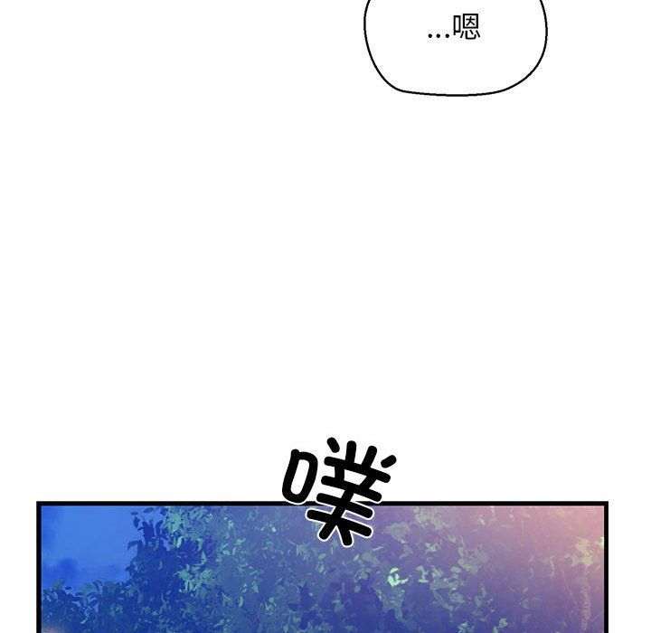 我的拉拉队宝贝第9話