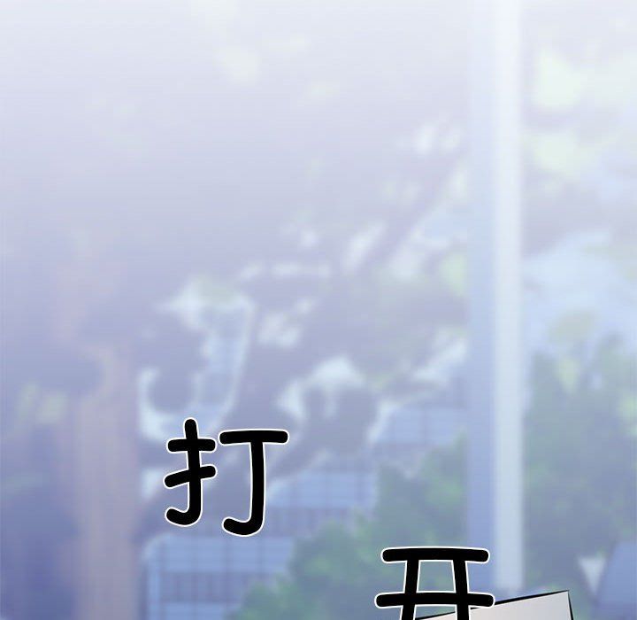 我的拉拉队宝贝 - 第9話66.jpg,我的拉拉队宝贝 - 第9話66,我的拉拉队宝贝 - 第9話