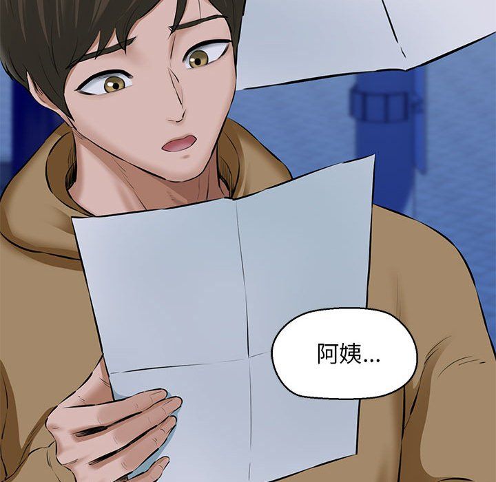 我的拉拉队宝贝 - 第9話68.jpg,我的拉拉队宝贝 - 第9話68,我的拉拉队宝贝 - 第9話