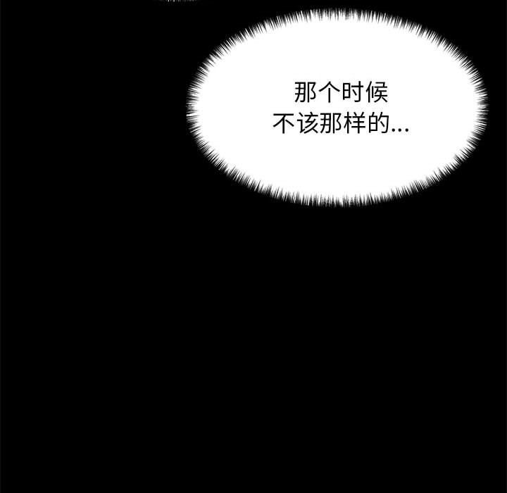 我的拉拉队宝贝 - 第9話71.jpg,我的拉拉队宝贝 - 第9話71,我的拉拉队宝贝 - 第9話